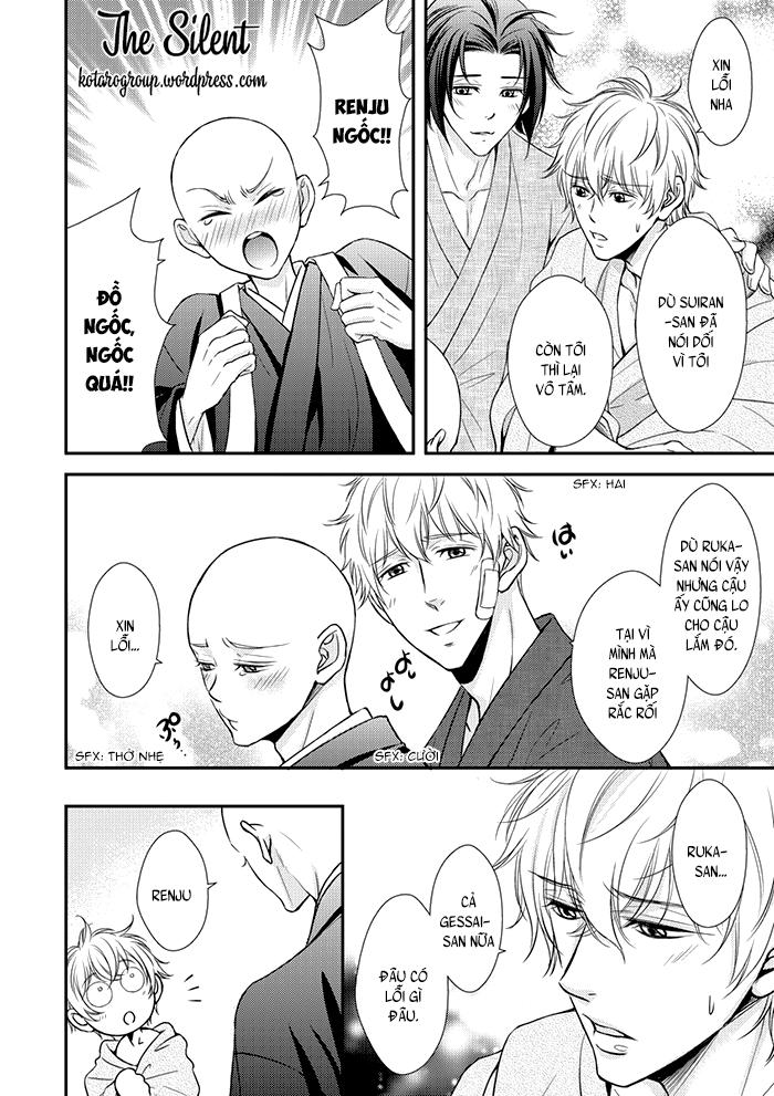 ikemen bouzu chapter 4.2 8