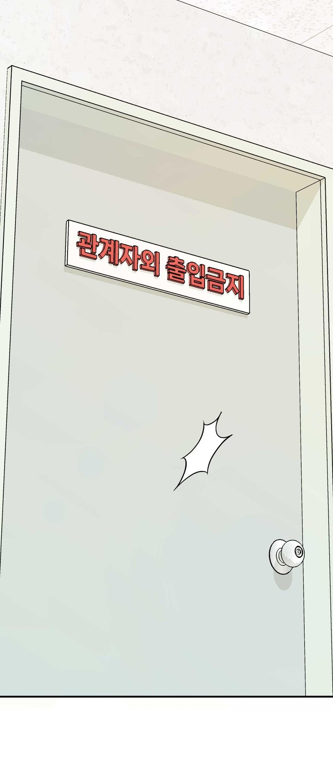 Hợp Đồng Nô Lệ Dâm Đãng chapter 27.1 - Trang 6