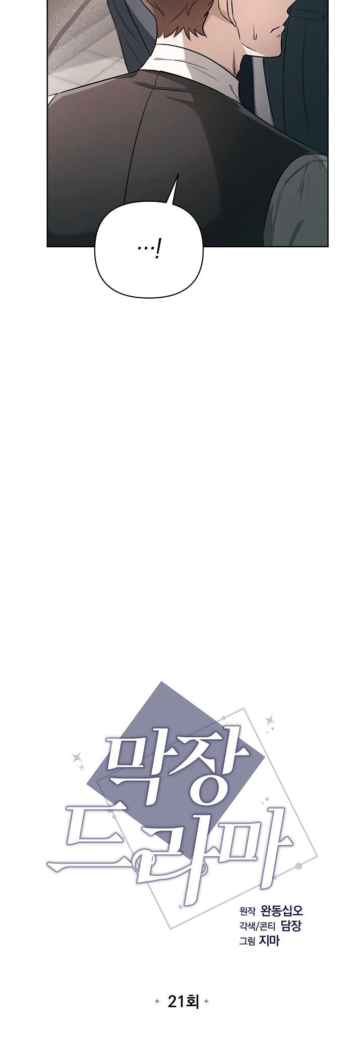 phim truyền hình dài tập chapter 21 5