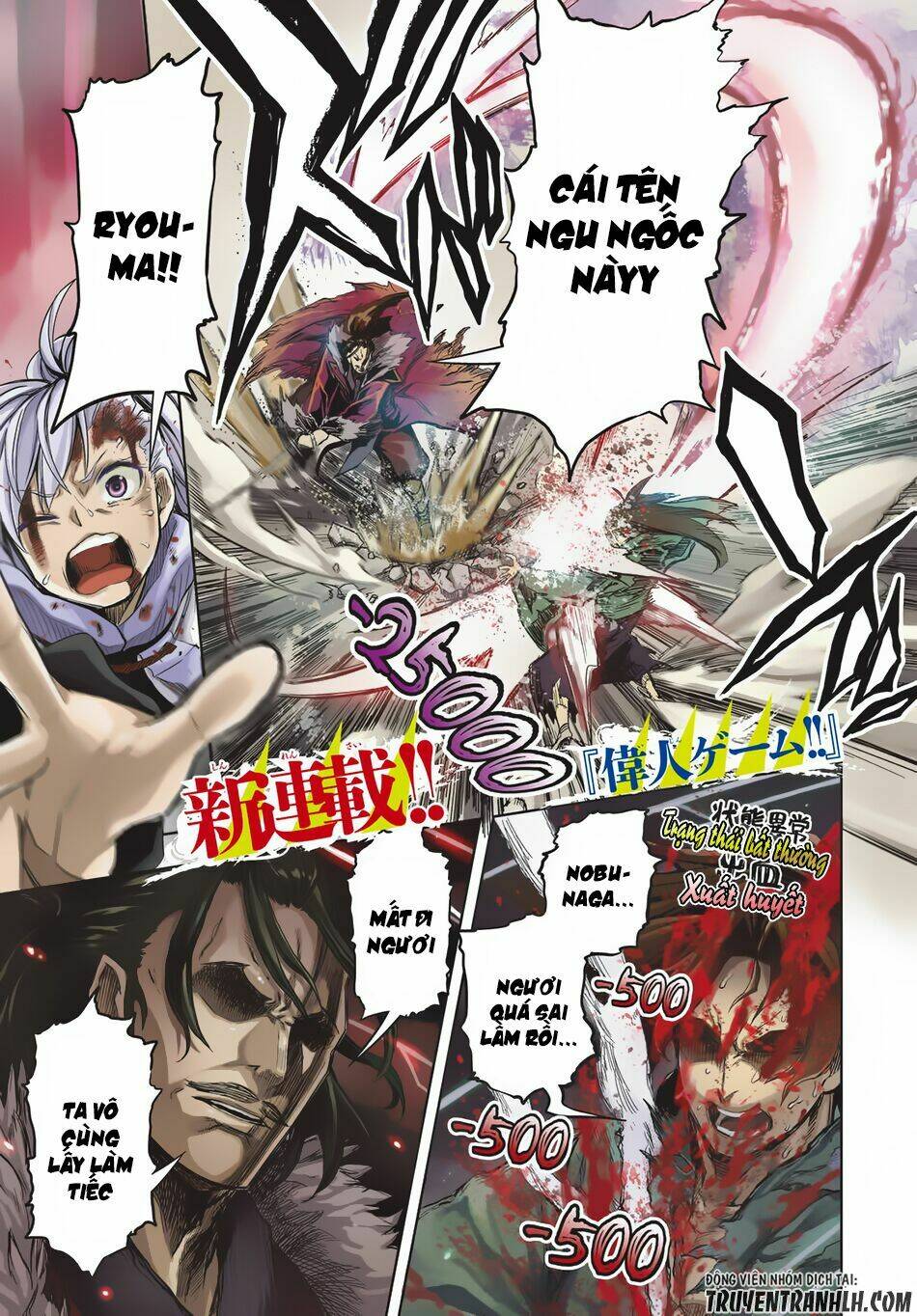 great man game chapter 1 2