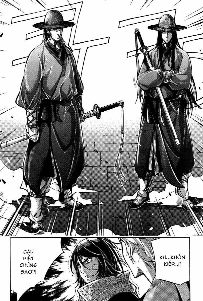 honorable baek dong soo chapter 13.5 6