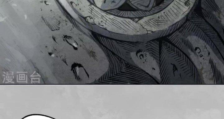 Tạng Phong Hành chapter 101 16