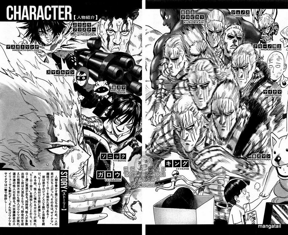 one-punch man chapter 124.5 15