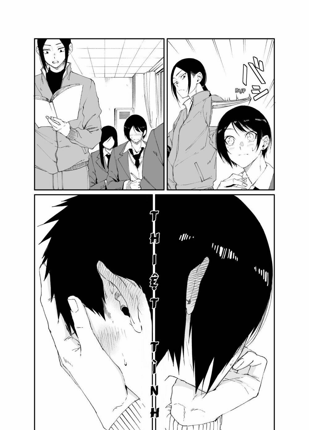 senpai×kouhai chapter 13 5