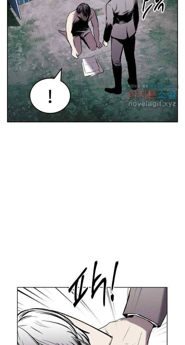 kẻ bất bại chapter 21.2 39