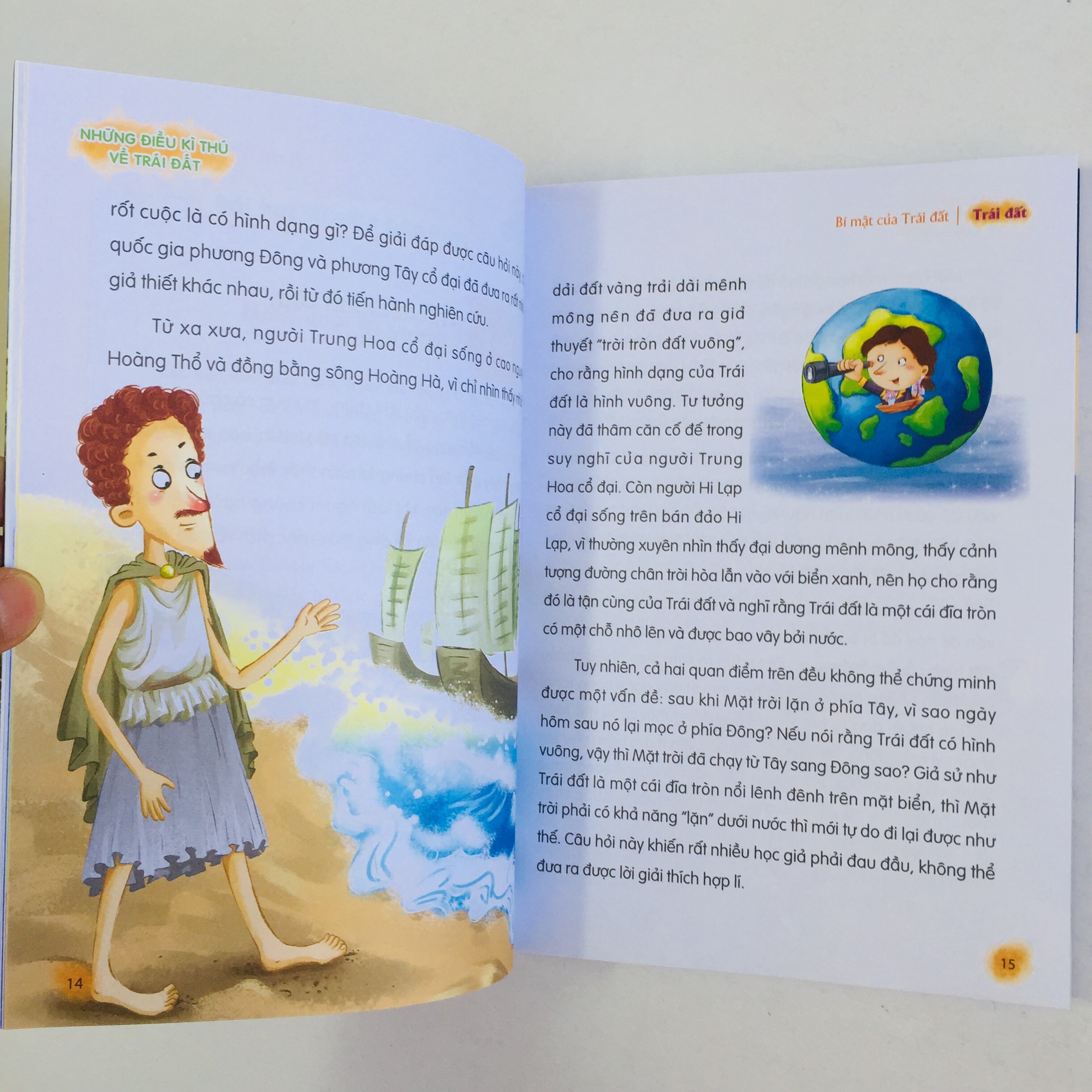 Thư Viện Tri Thức Dành Cho Học Sinh: Khám Phá Thế Giới Tự Nhiên + Những Điều Kì Thú Về Trái Đất