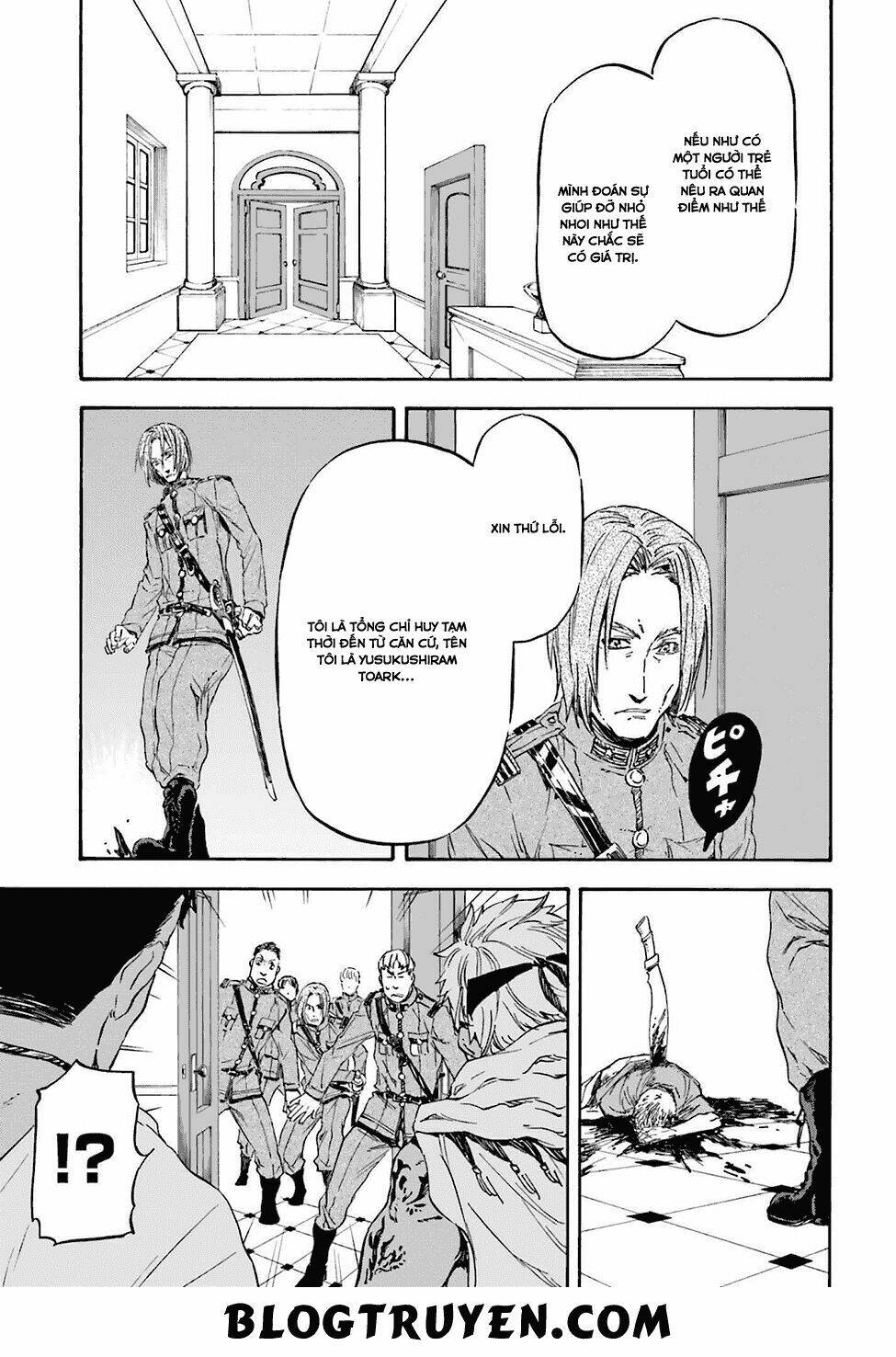 nejimaki seirei senki - tenkyou no alderamin chapter 17 16