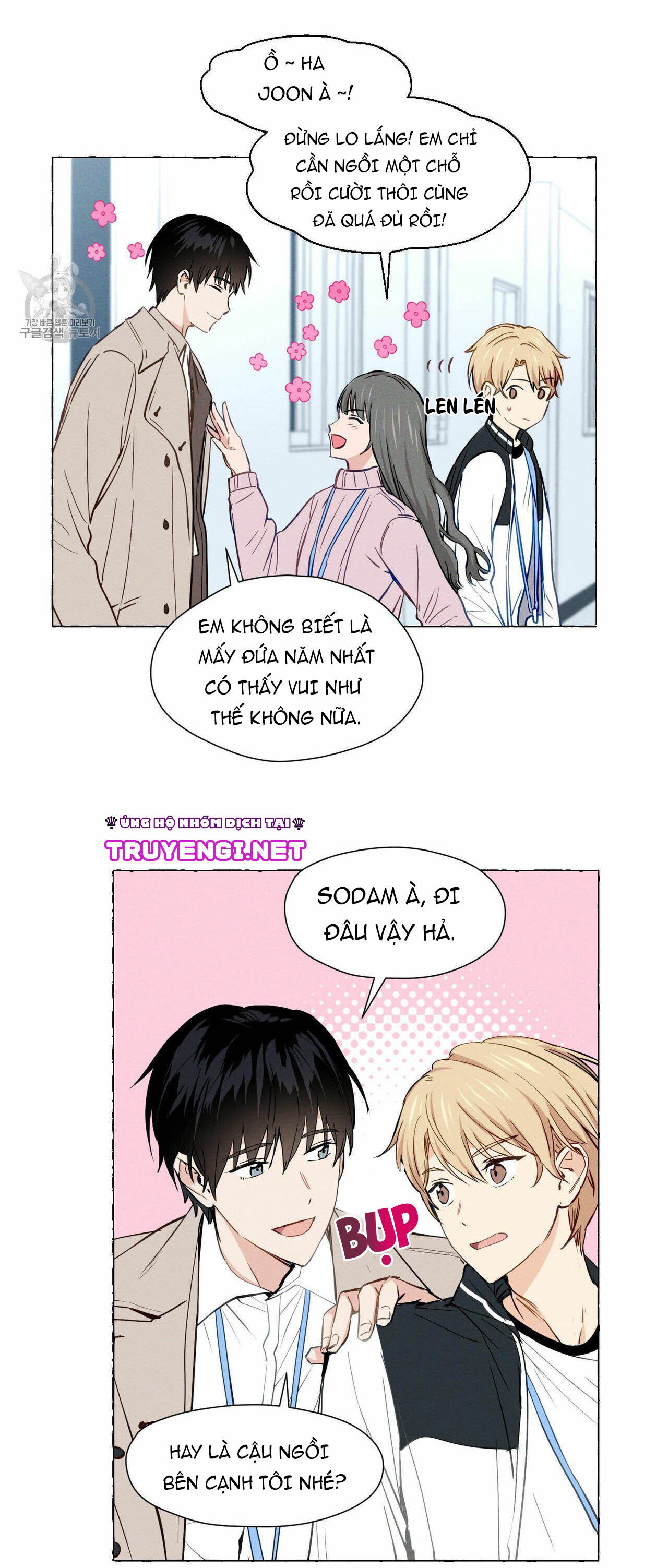 vanilla taste chapter 1 5