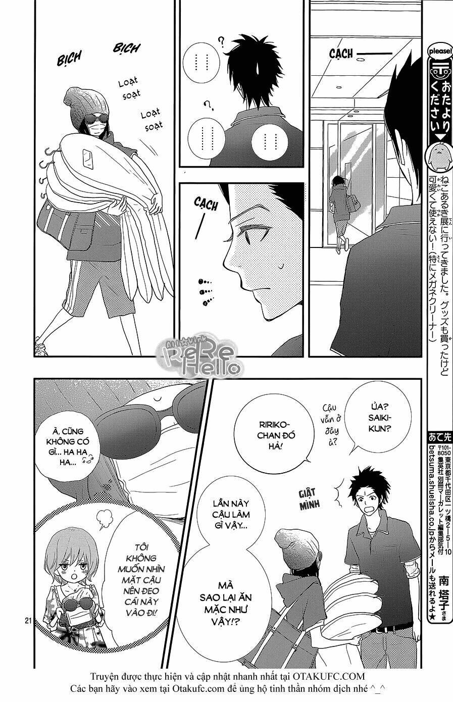 rere hello chapter 24 23