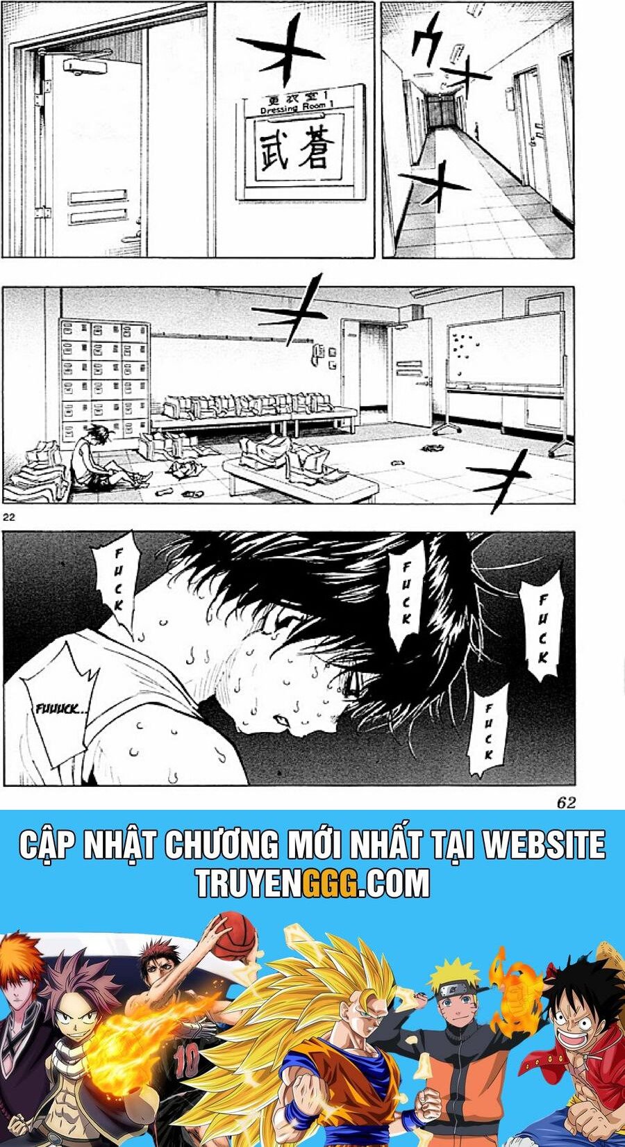 be blues! - ao ni nare chapter 100 22