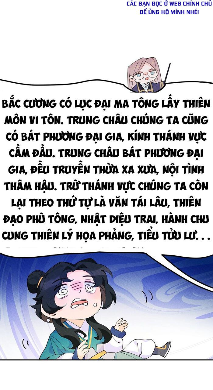 là thánh hoàng chính đạo, ta cưới ma tôn tà đạo？！ chapter 8 47