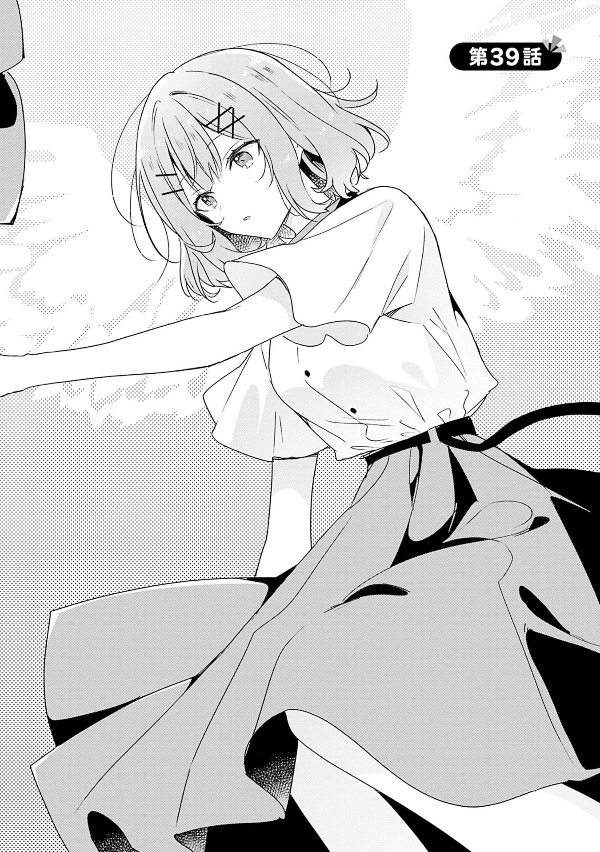Watashi Ga Koibito Ni Nareru Wake Naijan, Muri Muri! (Comics) (Japanese Edition)
