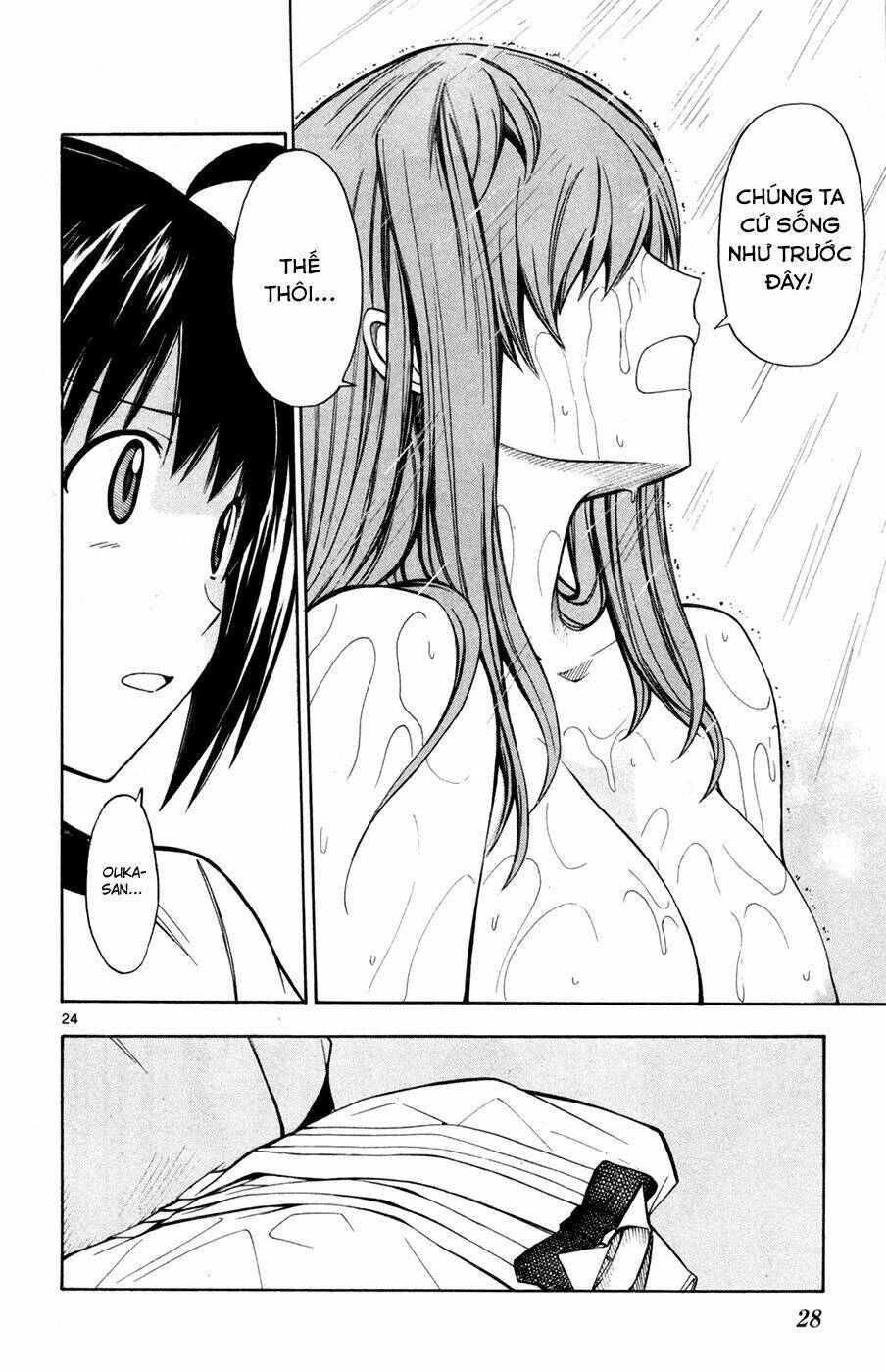 koko ga uwasa no el palacio chapter 30 21