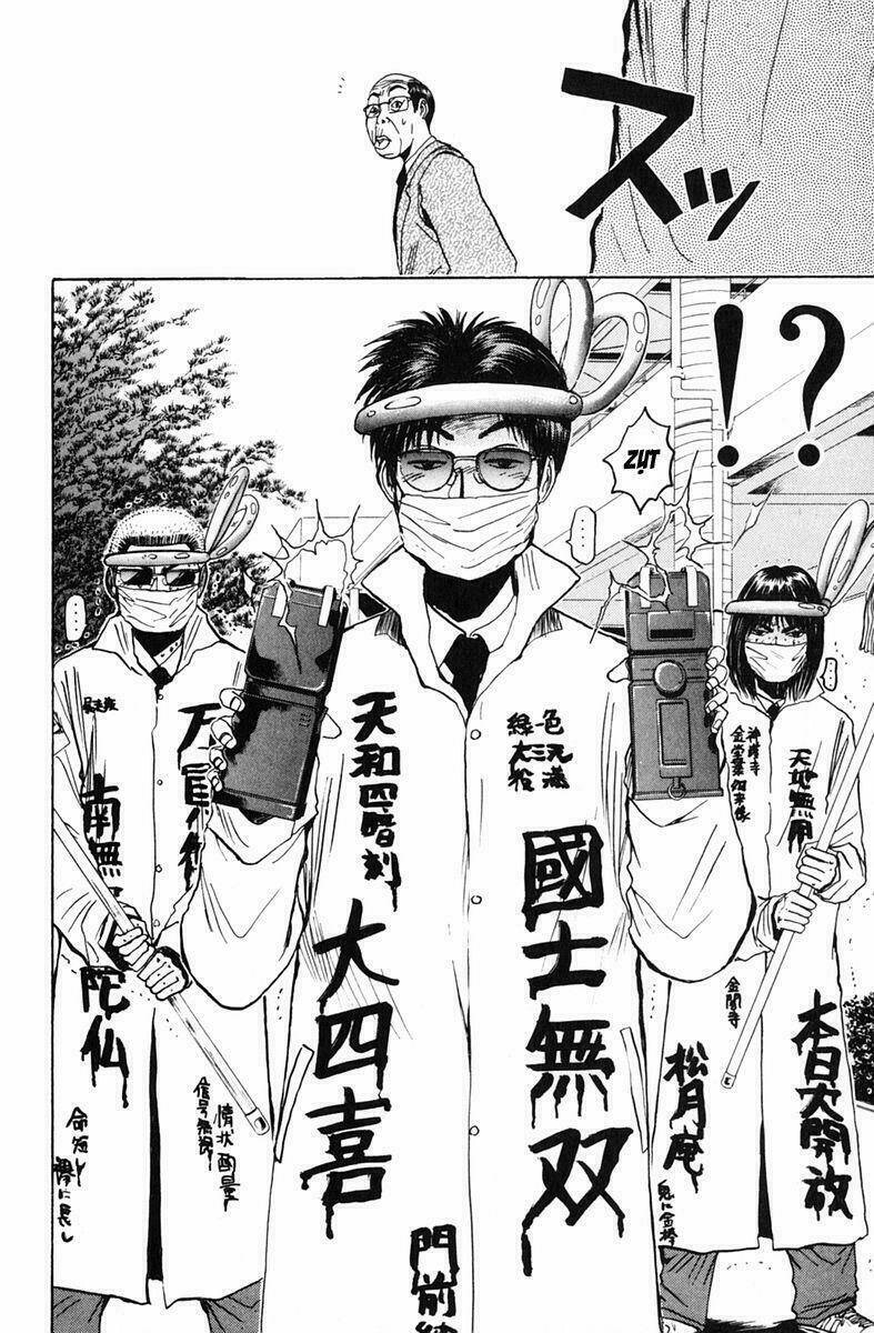 GTO - Great Teacher Onizuka chapter 65 5