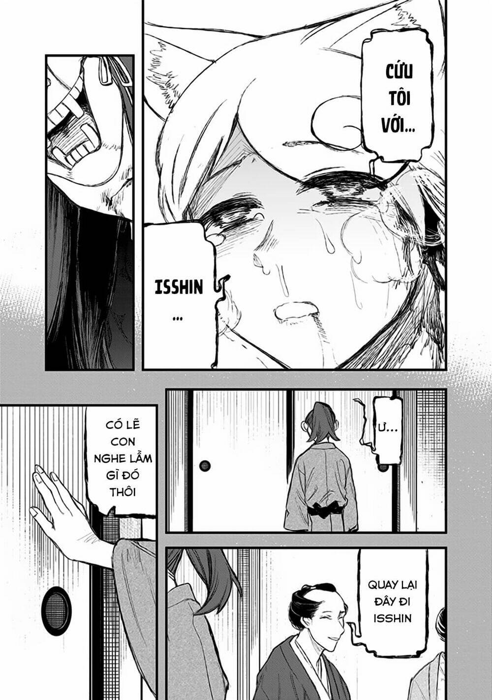 kami no manimani chapter 23 12