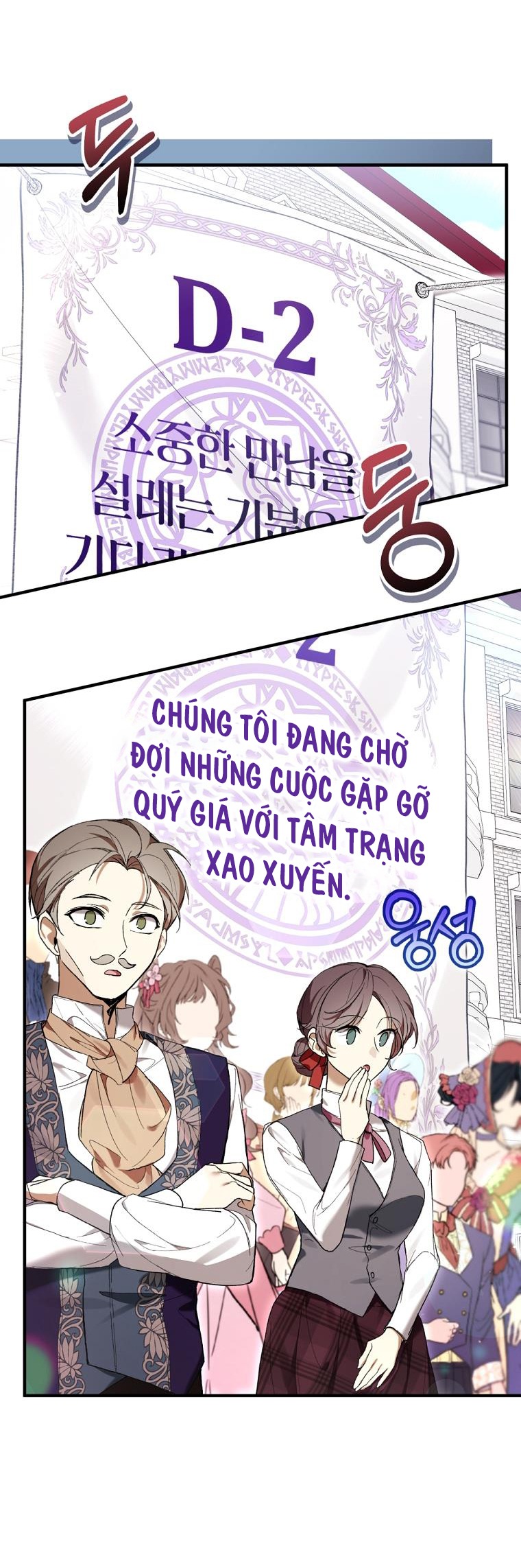 trở thành ác nữ thật thú vị mà ? chapter 48 5