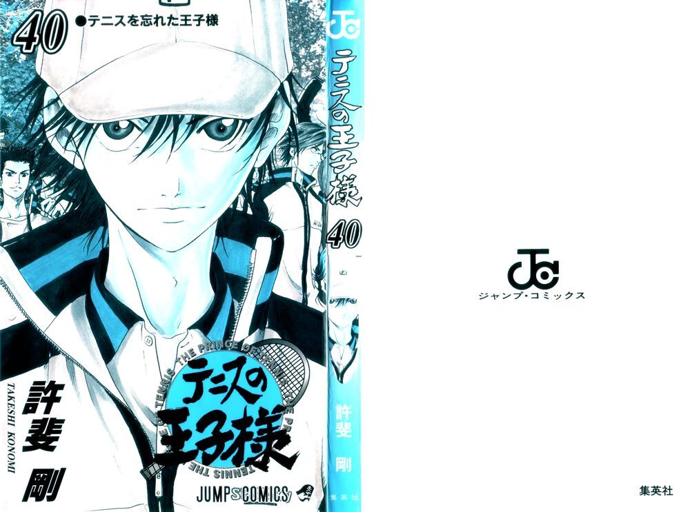 new prince of tennis chapter 352 3