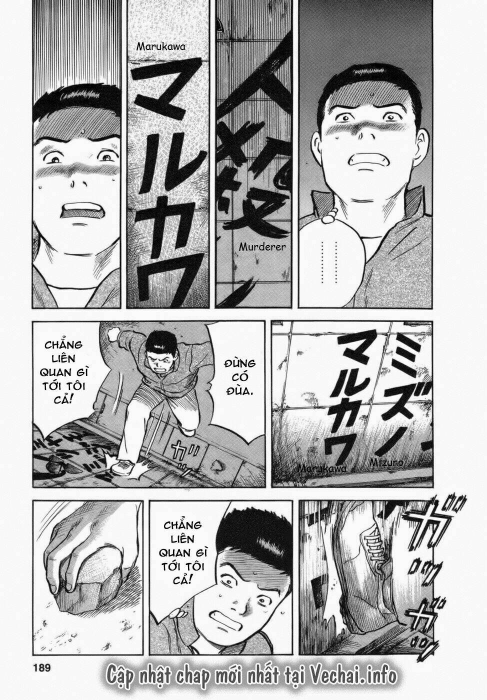 17-sai (kamata youji) chapter 34 21