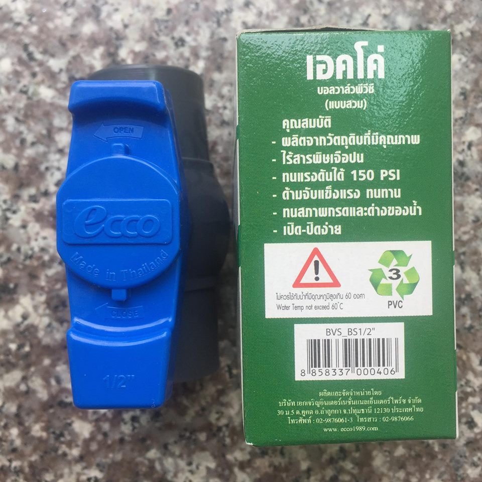 Bộ 5 van khóa nước cao cấp Ecco phi 27 nhập khẩu từ Thái Lan