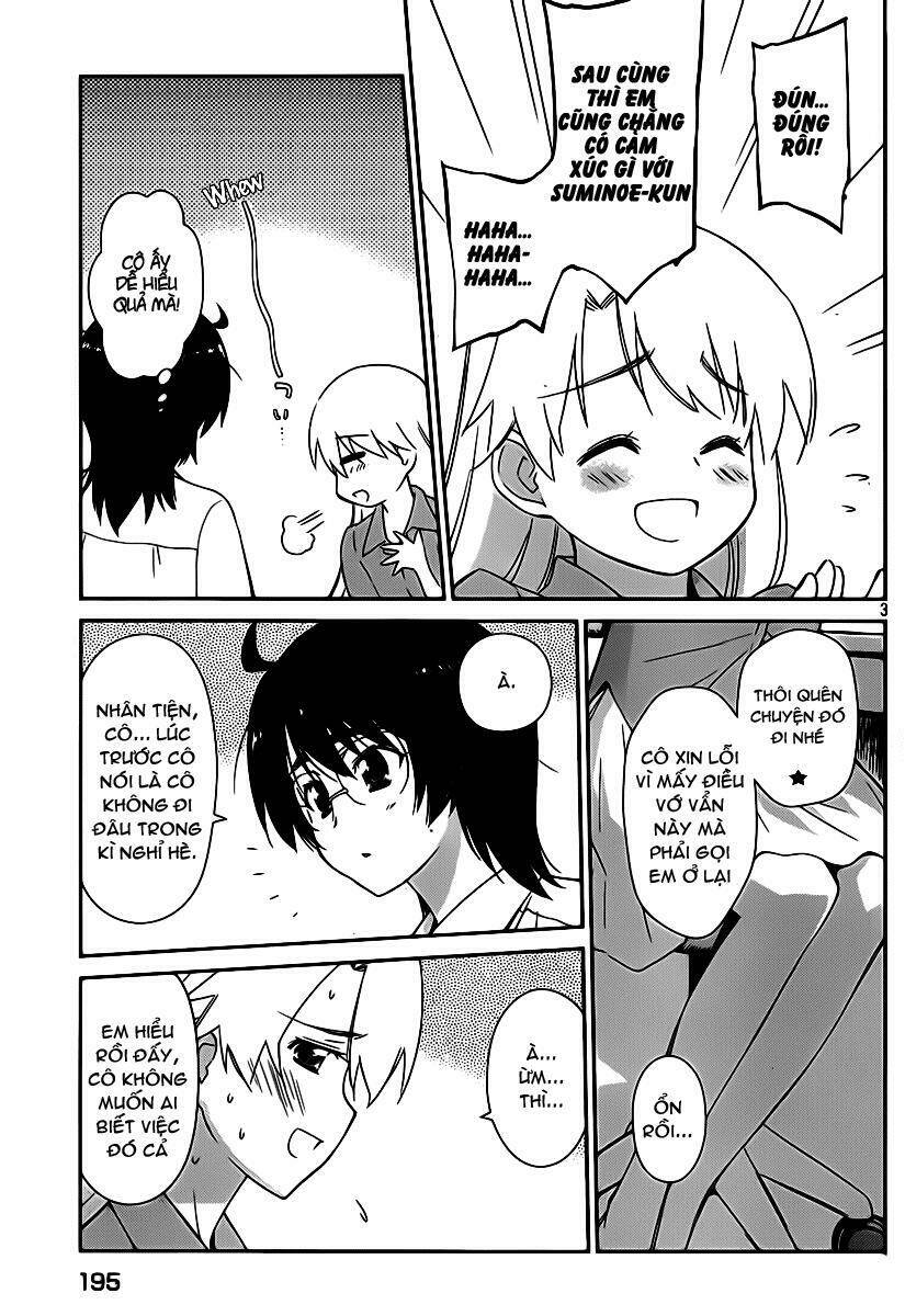 kiss x sis chapter 56 25