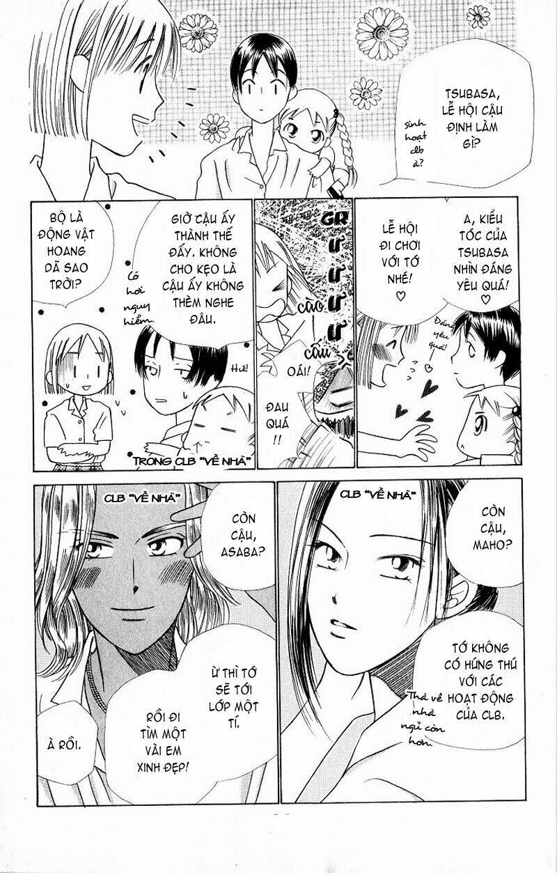 kare kano hajimemashita chapter 27 15