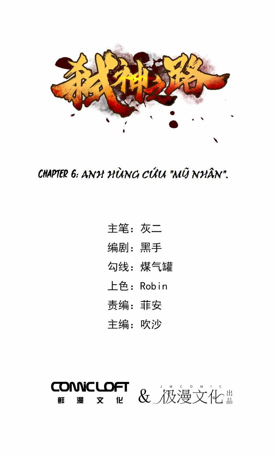 thí thần chi lộ chapter 6 3