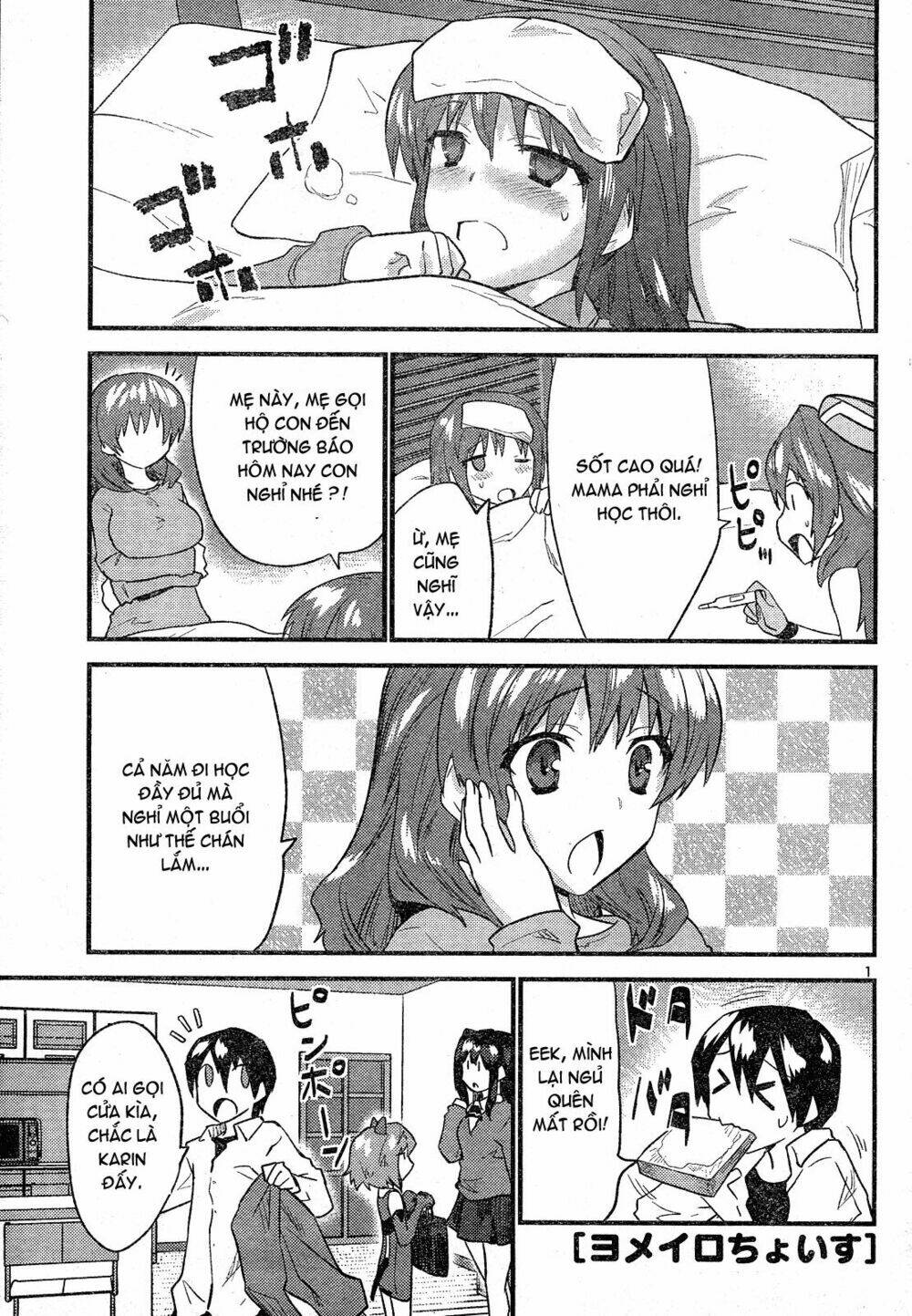 yomeiro choice chapter 35 2