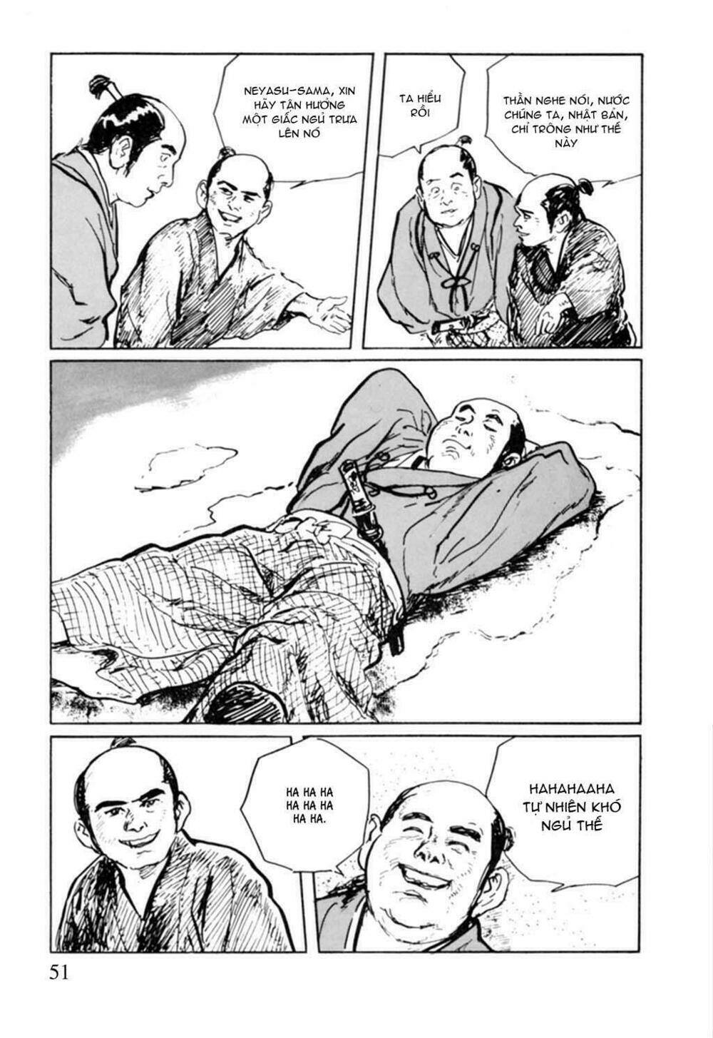 hanzou no mon chapter 8 49