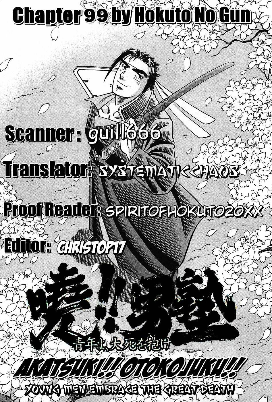 akakatsuki!! otokojuku - seinen yo, taishi wo idake chapter 99 26