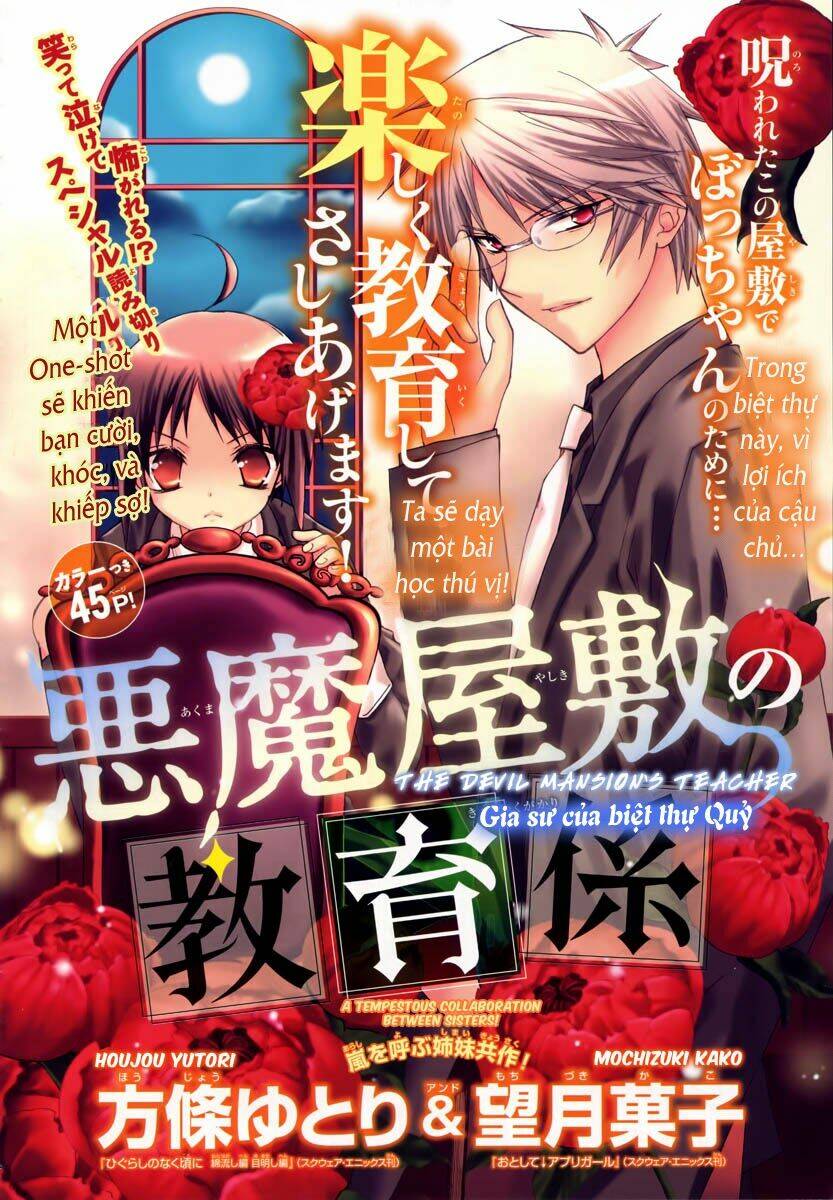 the devil mansion’s teacher chapter 1 4