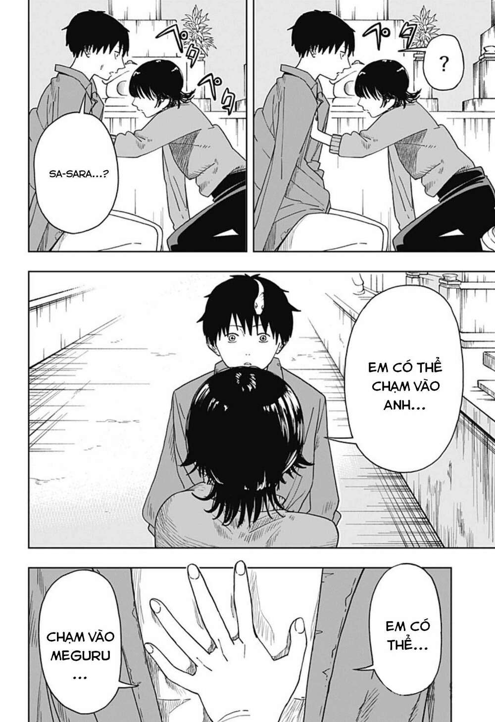 stage s chapter 2 22