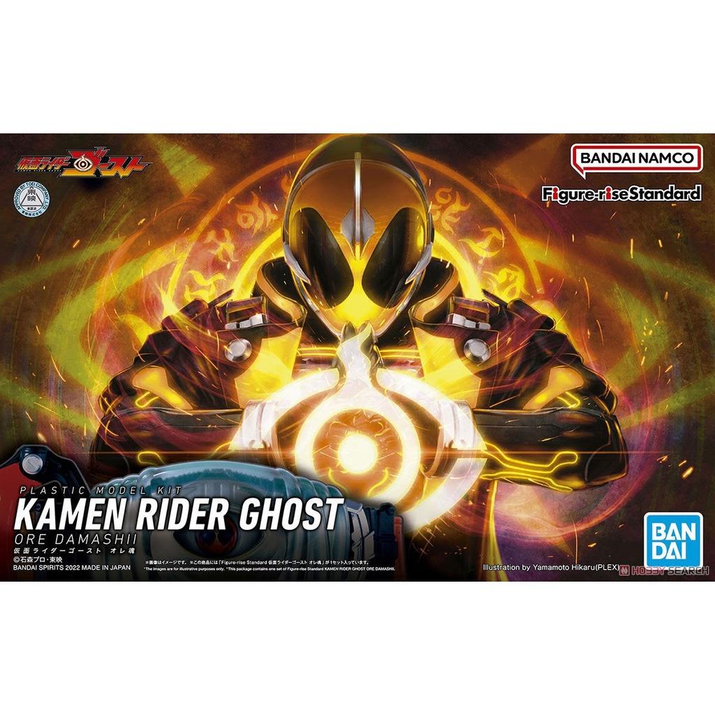 Bộ mô hình Figure rise Standard KAMEN RIDER GHOST ORE DAMASHII