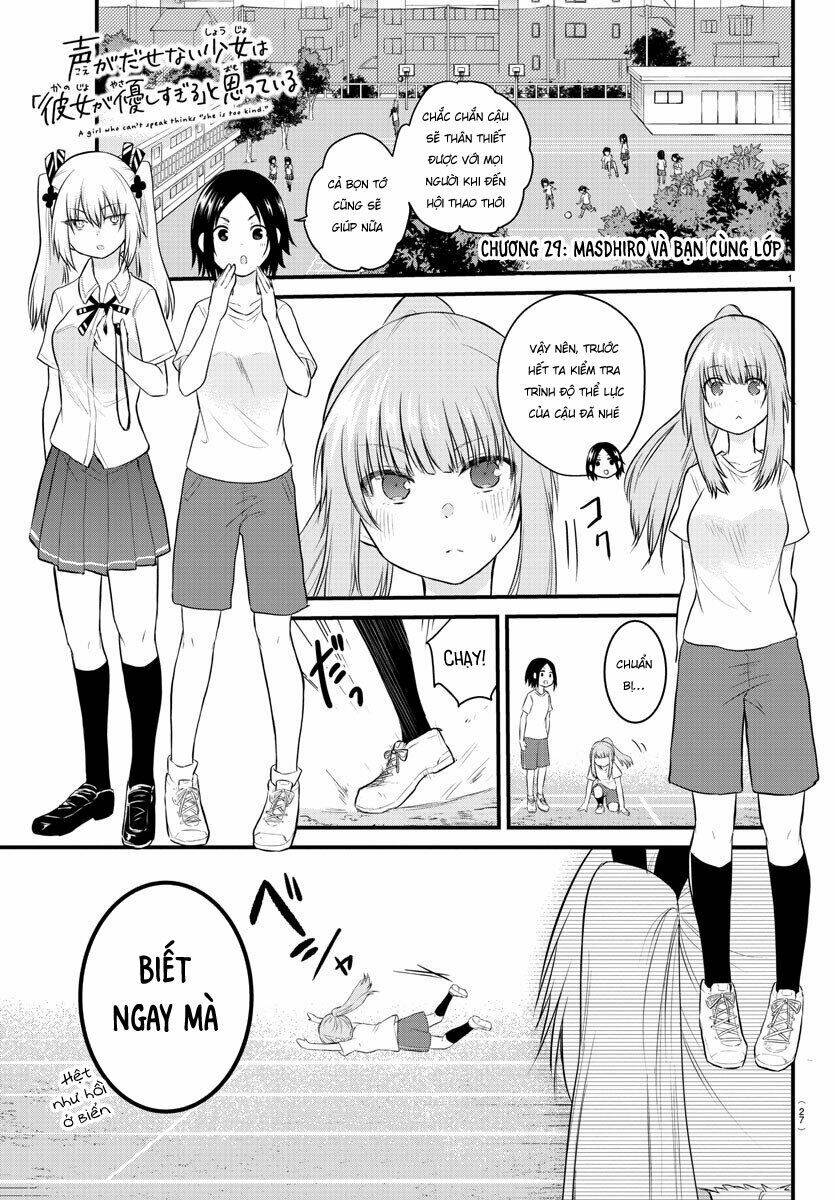 koe ga dasenai shoujo wa chapter 29 2