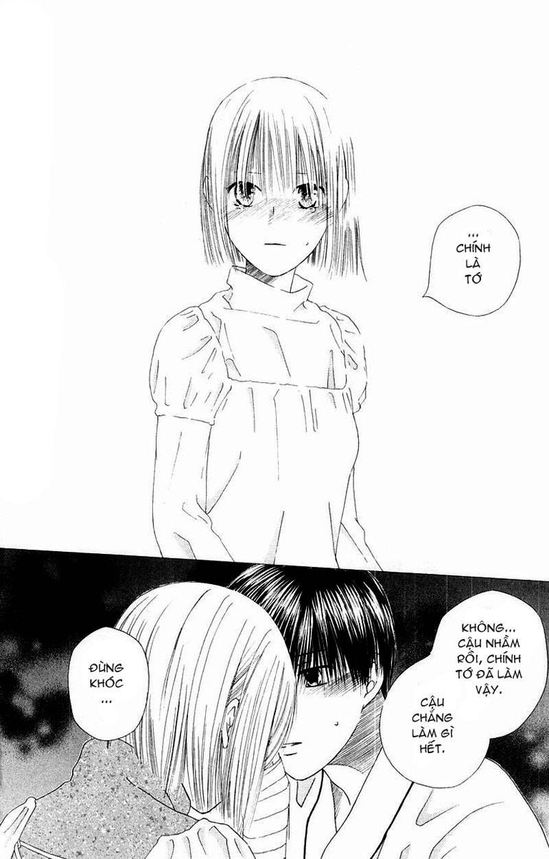 kare kano hajimemashita chapter 75 13