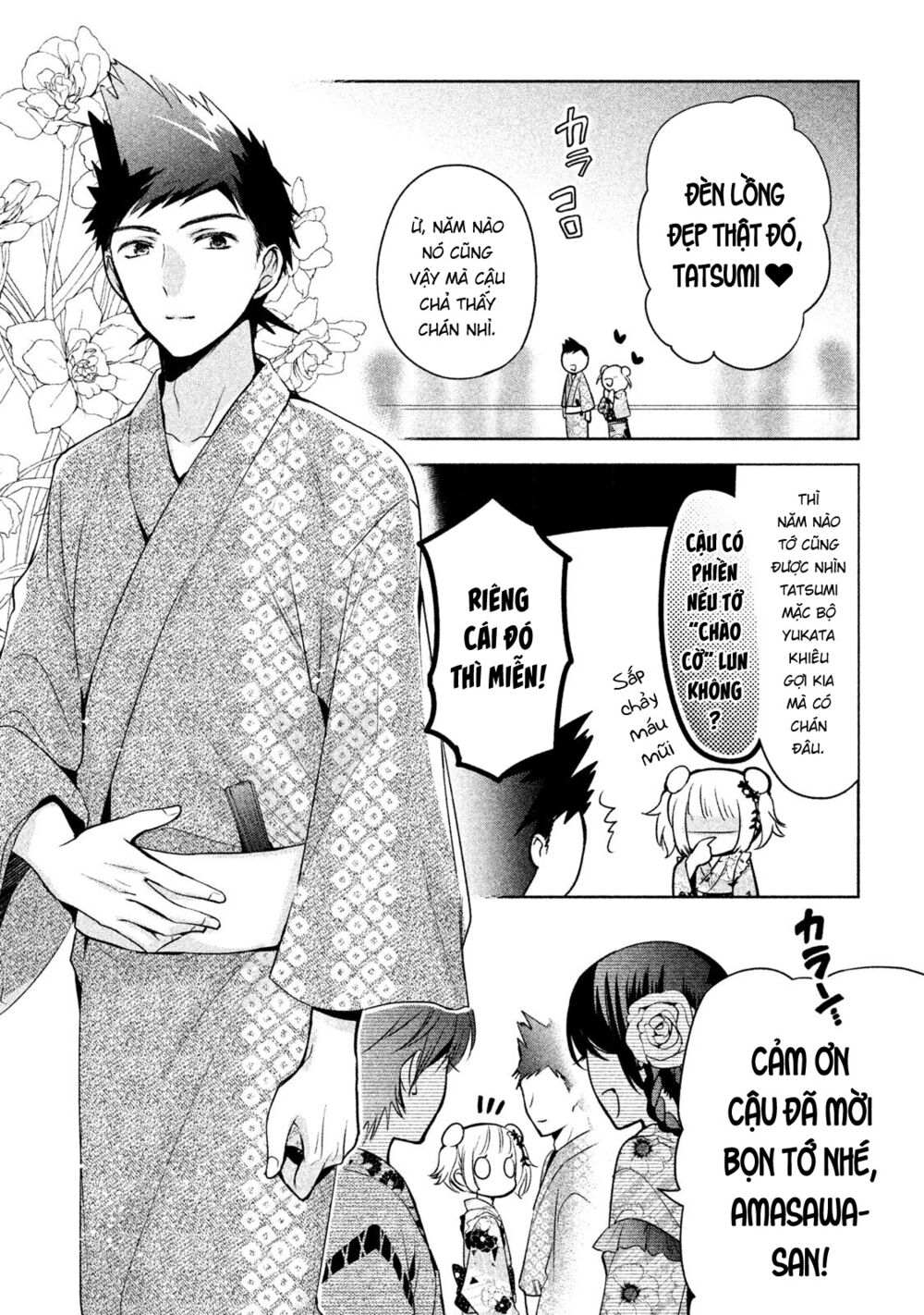 amachin wa jishou chapter 17 3
