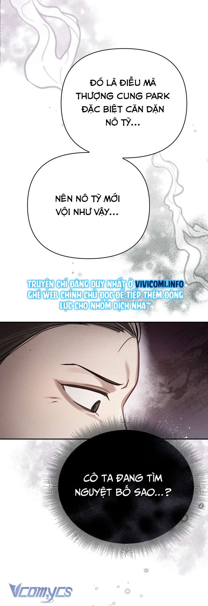 [18+] tiết học bí mật của trung điện chapter 16 23