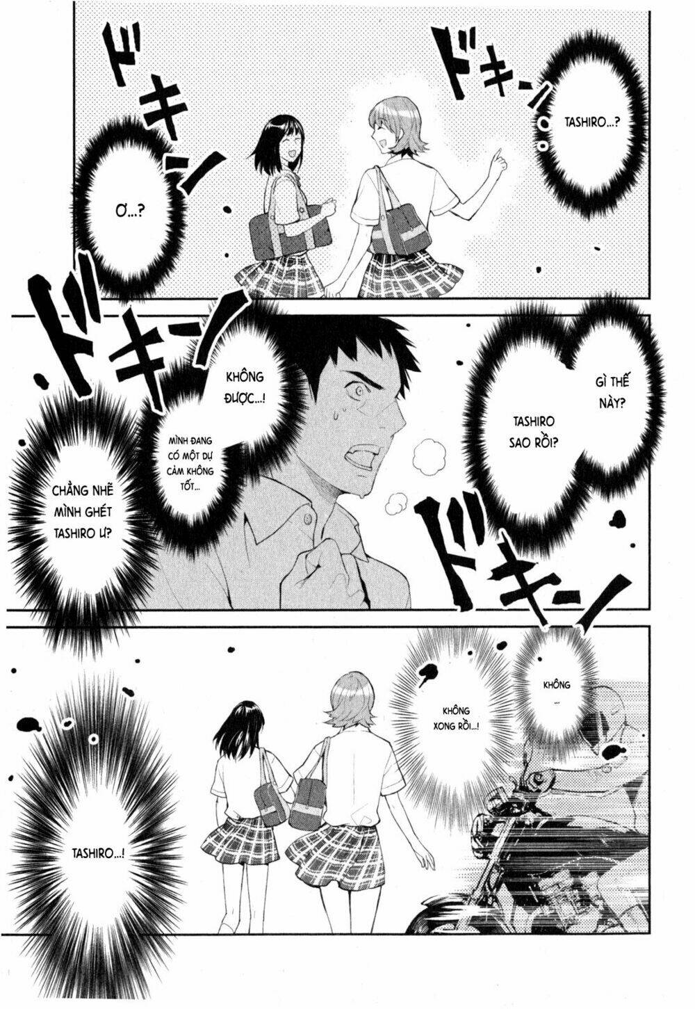 youkai apartment no yuuga na nichijou chapter 3 14