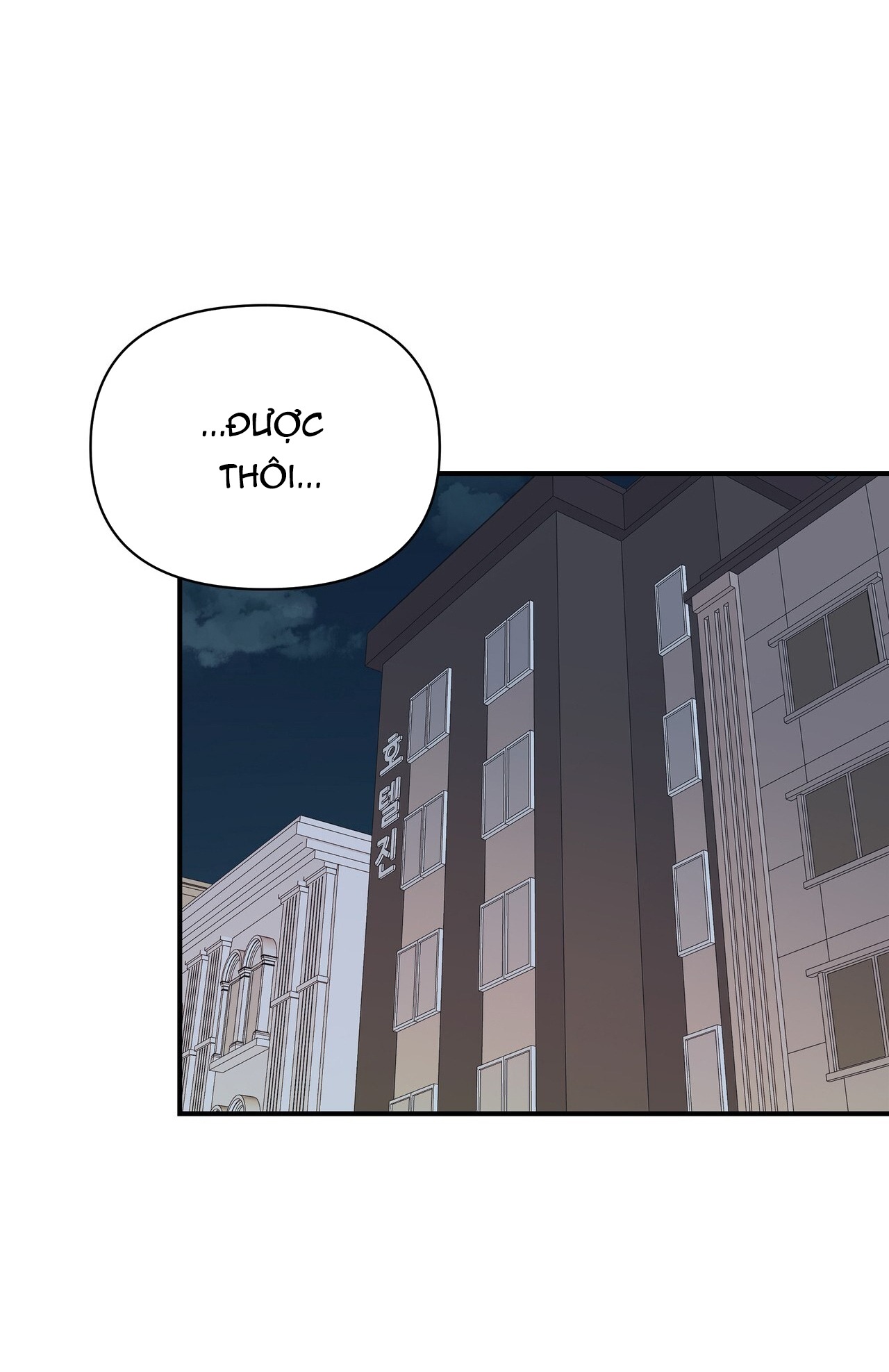 [18+] thêm lần nữa nhé? chapter 1 13