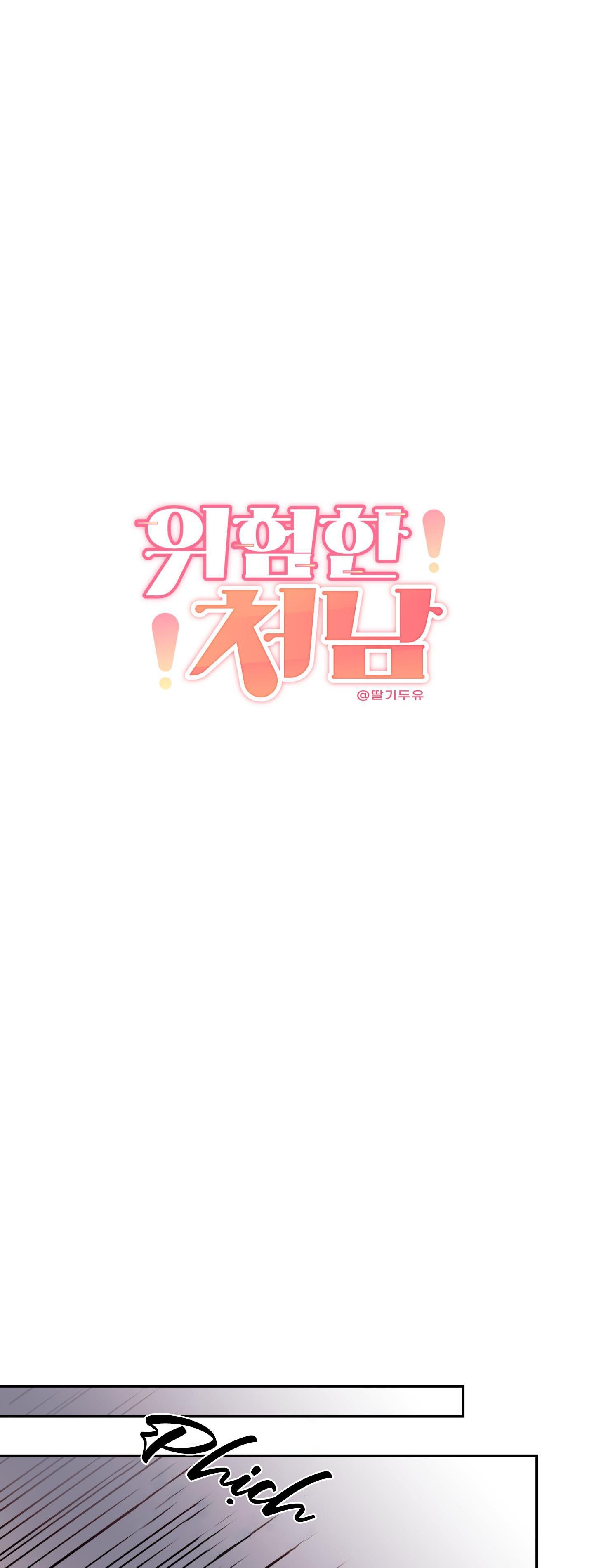 em trai vợ thật nguy hiểm chapter 16 8