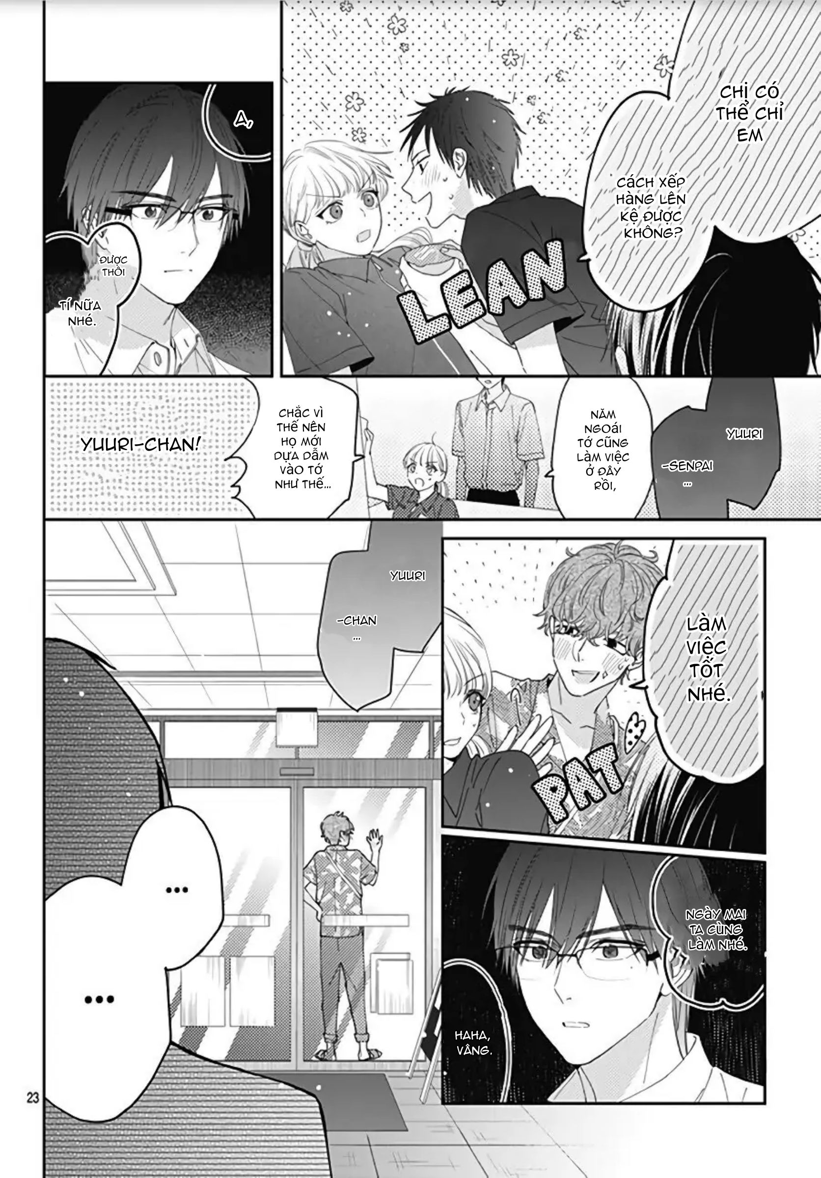 hayaku shitai futari chapter 15.2 11