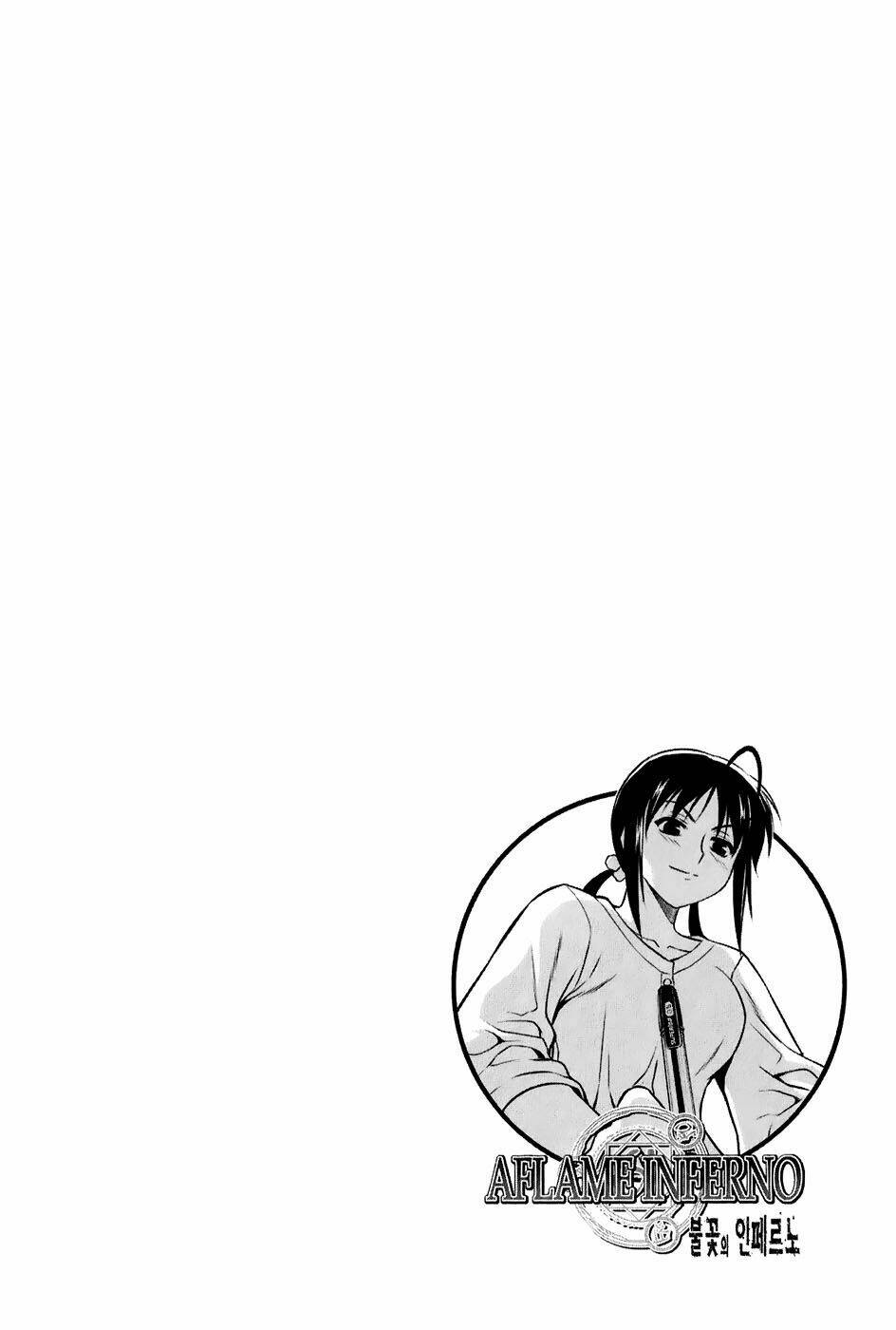 aflame inferno chapter 26 20