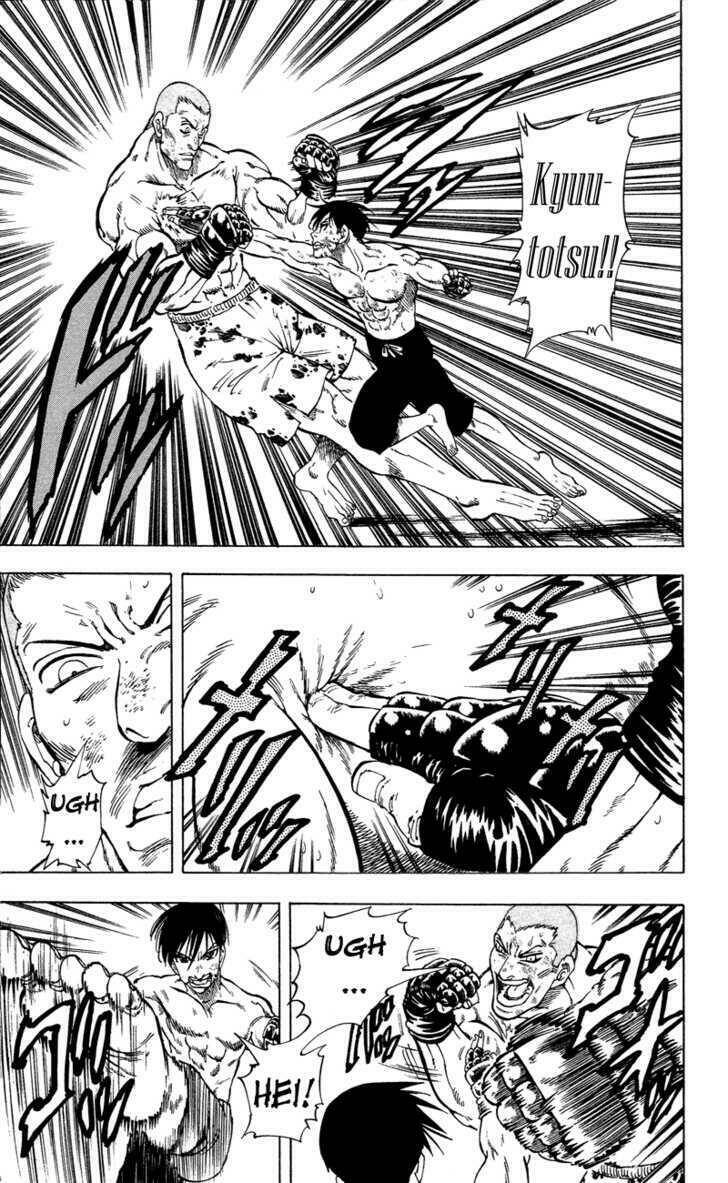 ultra red chapter 15 6