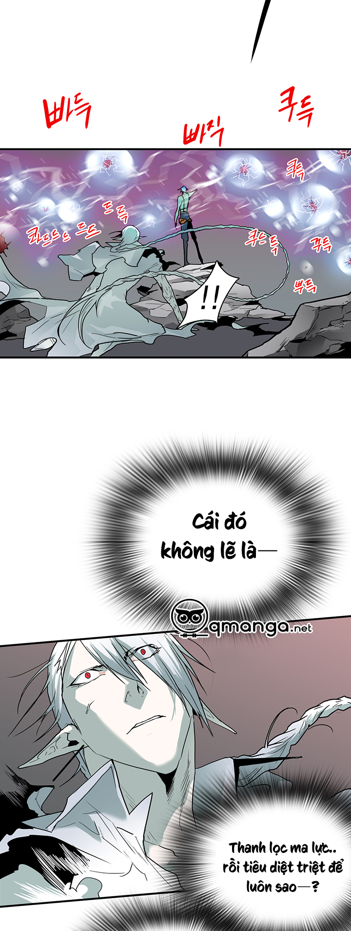 dear door chapter 59 7