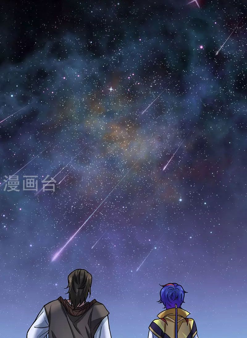 võ đạo độc tôn chapter 434 5