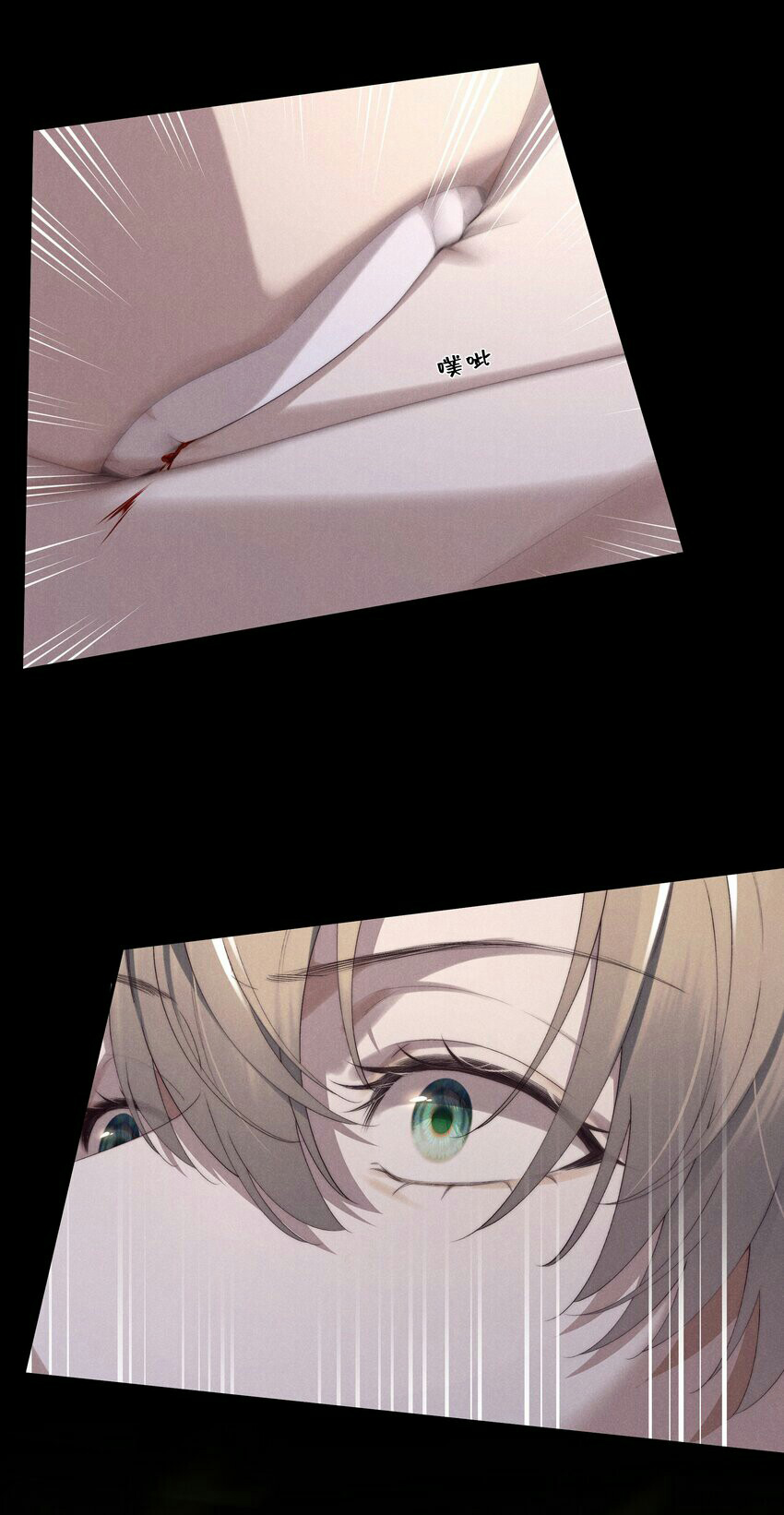 thiếu gia không ngoan - cod chapter 6 18