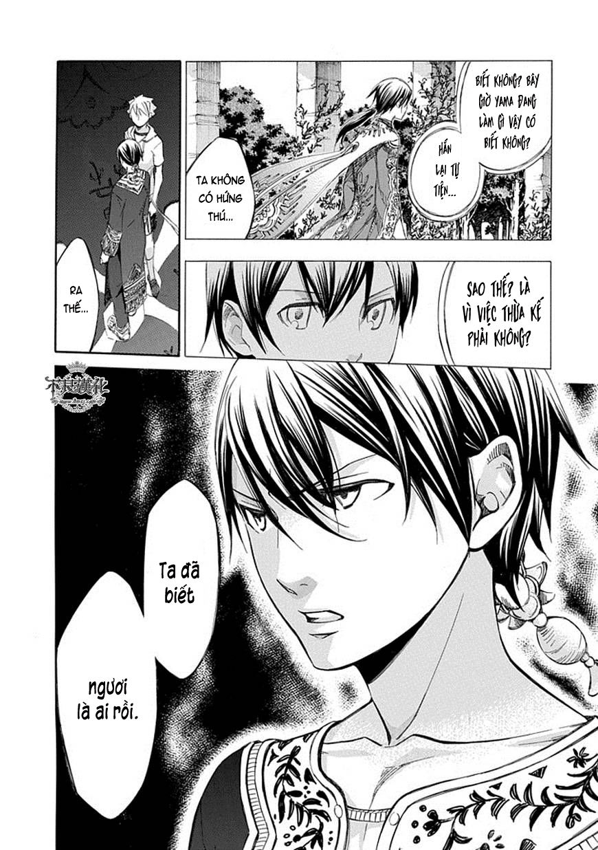 aphorism chapter 64 13