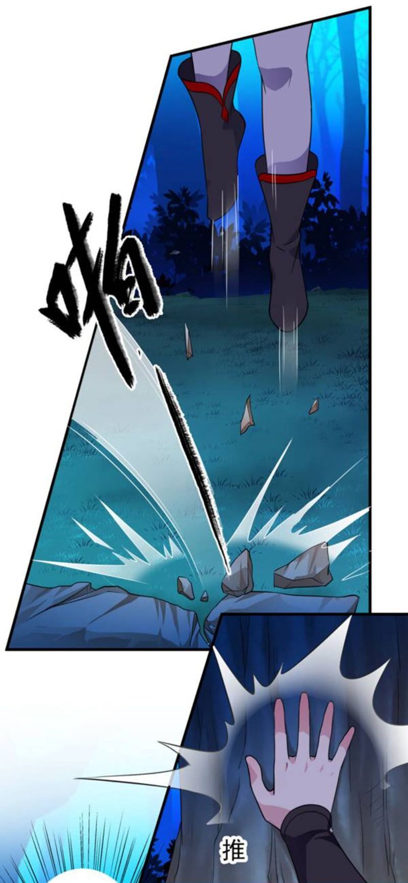 tà y cuồng thê chapter 54 16