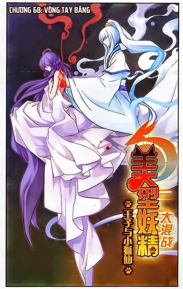 mỹ hình yêu tinh đại hỗn chiến ngoại truyện chapter 68 1