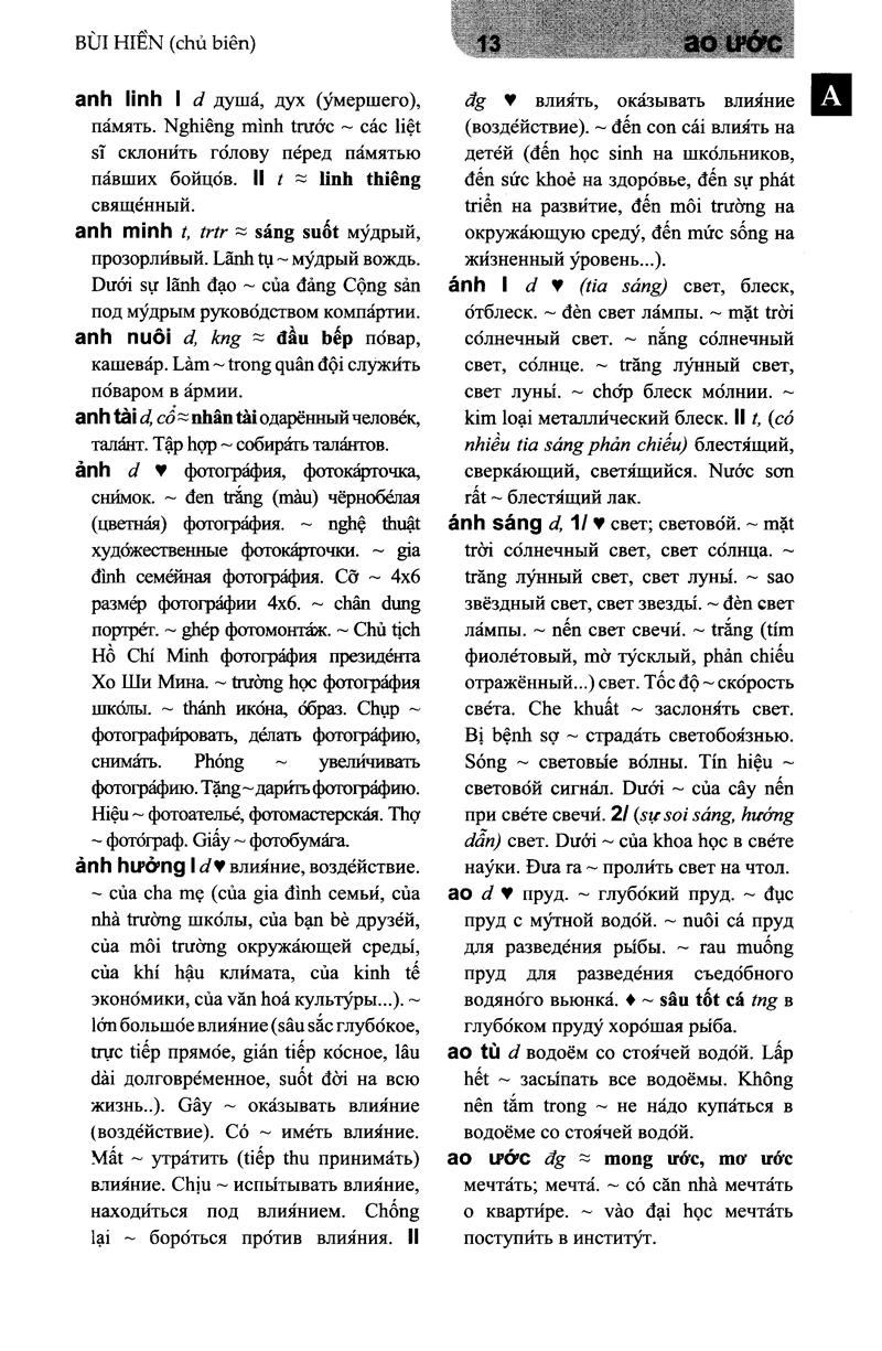 Từ Điển Việt - Nga