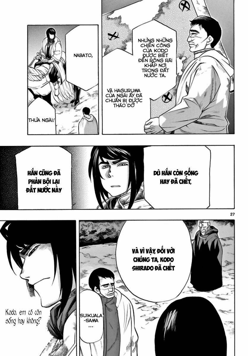 seiketsu no haguruma chapter 14 29